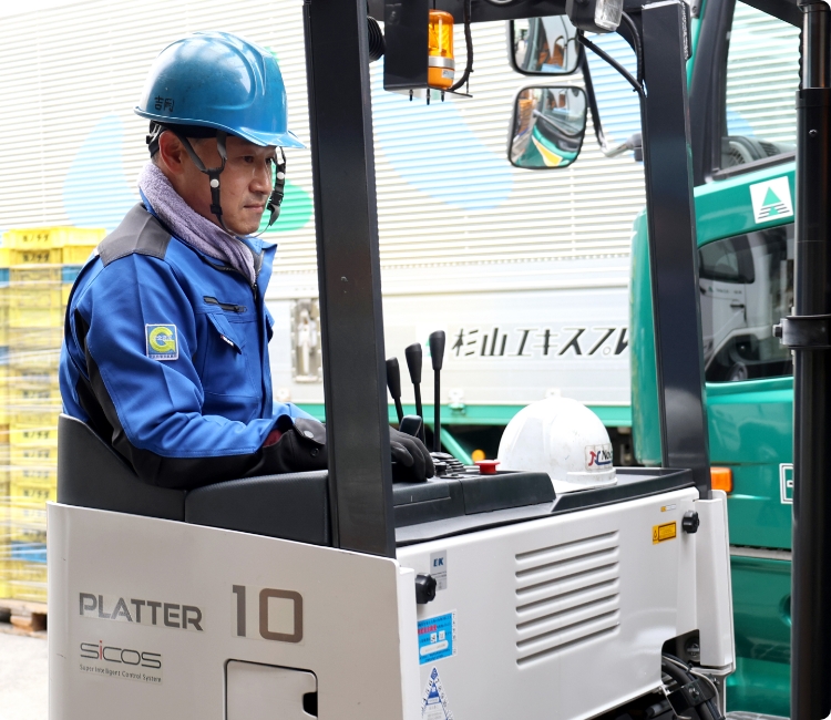 杉山エキスプレスとは